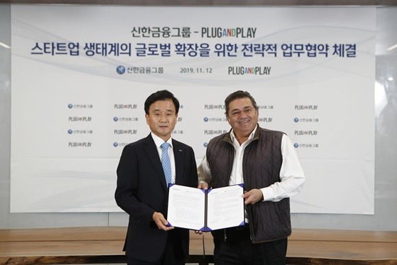 신한금융그룹이 12일 글로벌 엑셀러레이터 '플러그 앤 플레이'와 스타트업 생태계 글로벌 확장을 위해 전략적 업무협약을 체결했다. Ⓒ 신한금융그룹