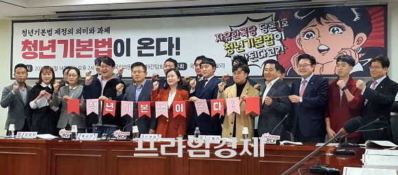 엄창환 전국청년정책네트워크 대표를 포함한 참석자들은 14일 신보라 자유한국당 의원이 주최한 '청년기본법이 온다' 토론회서 "여야막론하고 청년의 권리를 지키기 위해 청년기본법이 통과돼야 한다"고 강조했다. = 박성현 기자