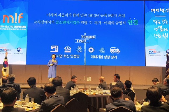 박영선 중소벤처기업부 장관은 'AI시대 중소기업, 과거와 미래의 연결'이란 주제로 특별강연을 진행했다. =김이래 기자