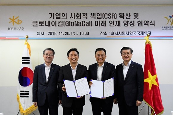 KB국민은행이 지난 20일 베트남 호치민시 한국국제학교에서 '미래 인재 양성을 위한 업무 협약'을 체결했다. ⓒ KB국민은행