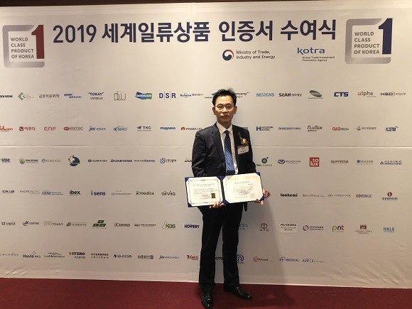 백남준 기술연구소장이 세계일류상품 인증서를 들고 기념촬영을 하는 모습. ⓒ 세아제강