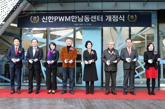 신한은행이 신한금융투자와 공동으로 '신한PWM한남동센터'를 개점했다. ㉢ 신한은행