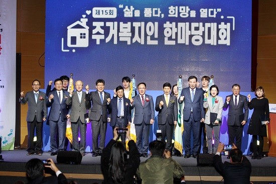 광주광역시 북구는 28일 '제2회 대한민국주거복지문화대상'에서 기관부문 종합대상을 수상했다. ⓒ 광주광역시 북구