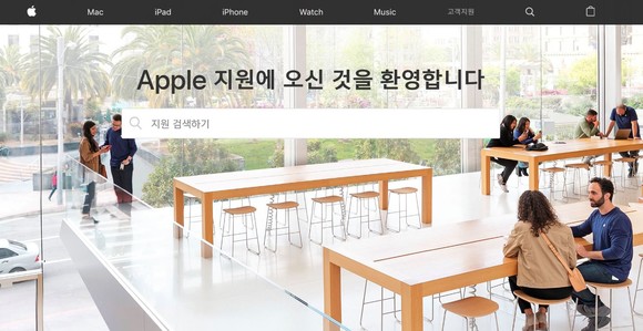 유베이스 외주센터에서 유상수리 건에 대해 애플에 무상수리건으로 보고하고 부품비와 수수료를 편취했다. ⓒ 애플 홈페이지 캡쳐