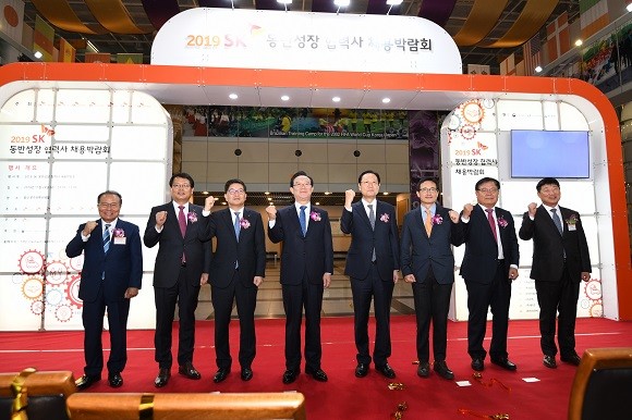 SK종합화학을 비롯한 총 7개 SK관계사들이 '2019 SK동반성장 협력사 채용박람회'를 개최한다. ⓒ SK종합화학
