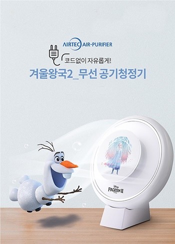 디자인특화 마케팅 기업 브이아이코리아가 공기청정기 제조업체 에어텍과 베트남 총판 계약을 체결했다. ⓒ 브이아이코리아