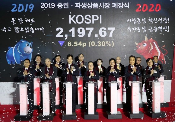 한국거래소가 30일 부산 본사(BIFC)에서 정지원 한국거래소 이사장 및 각계 주요 인사들이 참석한 가운데, 2019년 증권·파생상품시장 폐장식을 개최했다. ⓒ 한국거래소