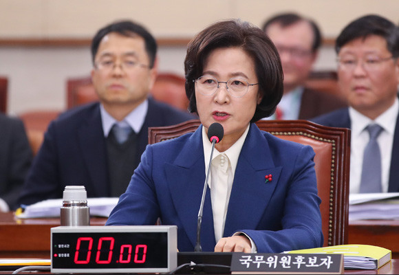 청문회에 참석한 추미애 법무부 장관 후보. ⓒ 연합뉴스