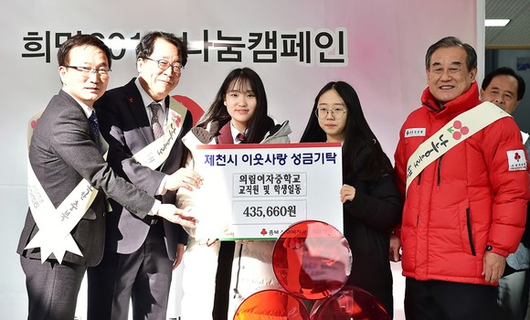 ⓒ 제천시