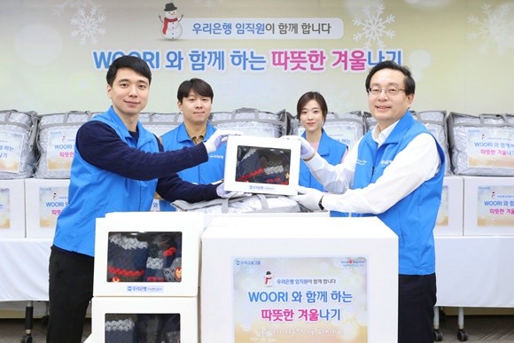 우리금융그룹이 '소외계층 따뜻한 겨울나기'를 주제로 우수 사회복지 프로그램을 발굴·지원하는 '우리사랑기금 공모사업'을 성황리에 마쳤다. ㉢ 우리금융그룹