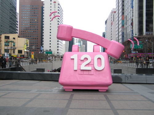 서울시의회는 내년 예산안을 앞두고 120다산콜재단의 상담시스템등 응답률 통계조작 의혹이 제기하며 감사를 진행중이다. ⓒ 프라임경제