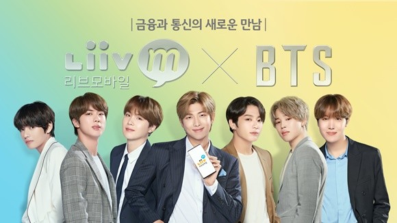KB국민은행은 방탄소년단(BTS)이 모델로 나선 'Liiv M(리브 모바일)' 광고 영상을 공개한다. ⓒ KB국민은행
