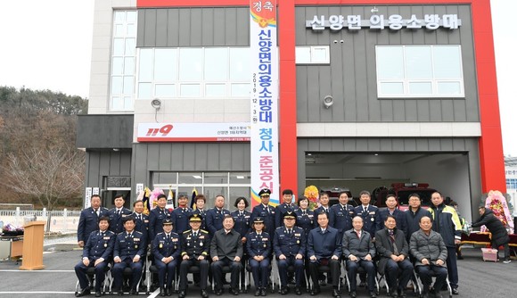 충남 예산군은 3일 신양면 의용소방대 신청사 준공식을 개최 후 기념촬영을 하고 있다. ⓒ 예산군