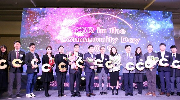 3일 열린 '2019년 지역사회공헌 인정의 날' 행사에서 CJ대한통운 관계자가 지역사회공헌 인정기업 수상 기념촬영을 하고 있다. ⓒ CJ대한통운