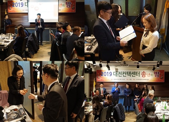 협회는 2019년 우수상담사를 선정해 표창장을 수여하고 수상사 전원에게 상담사 건강을 챙길수 있도록 수상자 전원에게 한약을 부상으로 제공했다. =김이래 기자