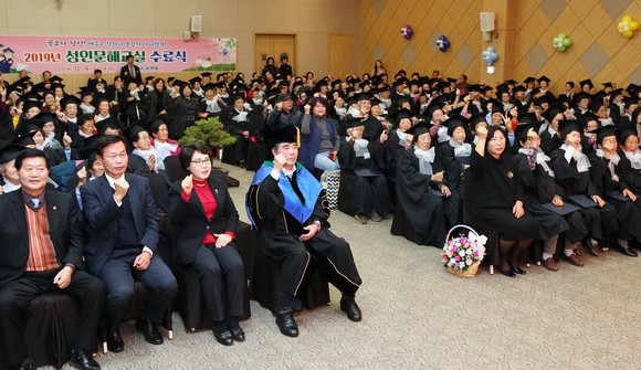 2019년 성인문해교실 수료식 개최 모습. ⓒ 보령시