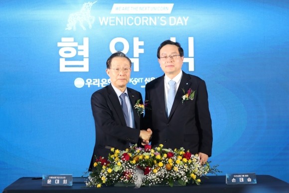 손태승 우리금융그룹회장 겸 우리은행장이 '위니콘스 데이'에서 혁신성장기업에 대한 공동투자 활성화를 위한 업무협약 체결 후 기념촬영을 하고 있다. ⓒ 우리은행
