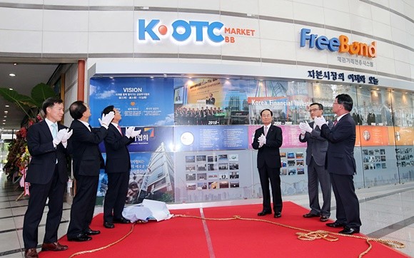 K-OTC는 최근 알짜배기 기업들의 활약 등으로 투자자들의 관심을 한 몸에 받고 있다. 사진은 2014년 8월25일 서울 여의도 금융투자협회 로비에서 열린 K-OTC 출범식에서 박종수 전 금투협회장(오른쪽에서 세 번째)과 상장사 대표들이 현판식을 진행하는 모습. ⓒ 연합뉴스