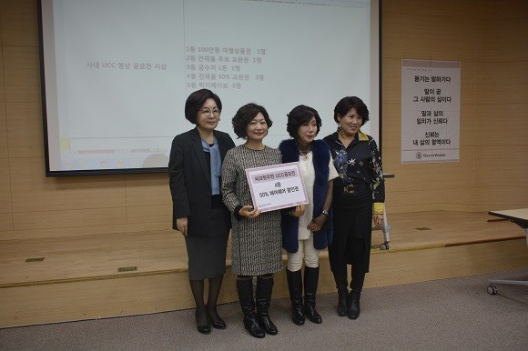 12월2일 열린 제1회 씨크릿우먼 UCC 사내공모전 시상식에서 수상자들과 김영휴 씨크릿우먼 대표가 기념 사진을 촬영하고 있다. ⓒ 씨크릿우먼