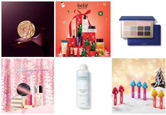 (왼쪽부터 시계방향) LG생활건강 후 공진향:미 궁중팩트 스페셜 에디션, 빌리프X서커스보이밴드 홀리 졸리 빌리프 에디션, VDL 2020 VDL+PANTONE® 컬렉션, 네이처리퍼블릭 EXO 에디션 워터 틴트, 리리코스 깊은 바다 소금 클렌징 워터, 루나 글로우가즘 에디션. ⓒ 각 사