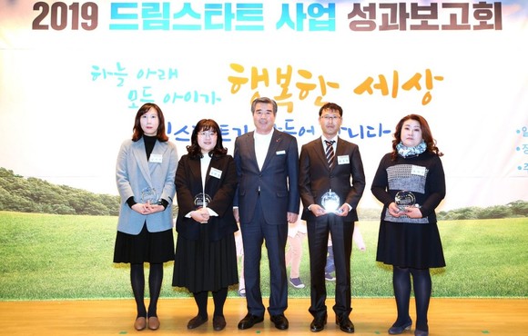 보령시는 지난 5일 웨스토피아 동백홀에서 2019년 사업 성과보고회를 개최했다. ⓒ 보령시