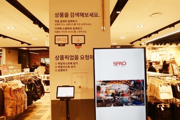 스파오 타임스퀘어점 내에서 태블릿을 통해 상품검색과 픽업이 가능하다. = 김다이 기자