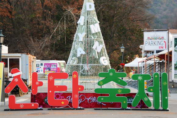 제3회 담양산타축제가 13일부터 29일까지 메타프로방스 일원에서 개최된다. ⓒ 담양군