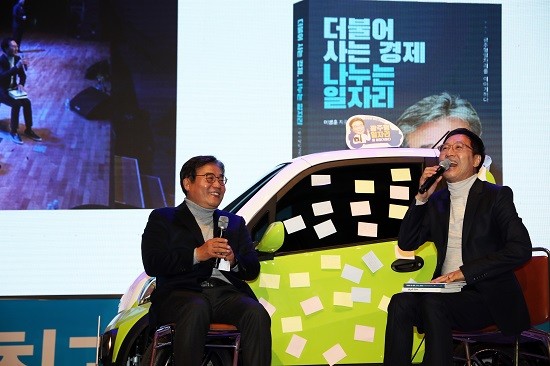 이병훈 전 광주광역시 문화경제부시장이 7일 출판기념회 개최를 개최했다. 출판기념회는 가수 유열의 사회로 지역민들과 질의답변을 하는 토크쇼로 진행했다. ⓒ 프라임경제