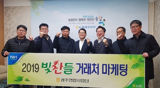 농협광주본부는 지역 우수농산물 판매활성화를 위해 수도권지역 대형 판로처를 대상으로 대대적인 마케팅을 전개했다. ⓒ 농협중앙회 광주지역본부