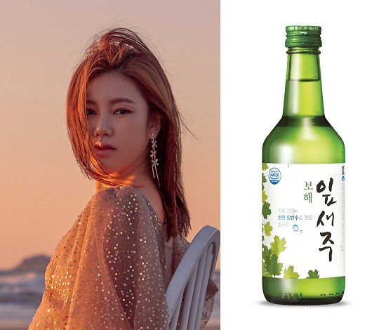 ⓒ 보해양조