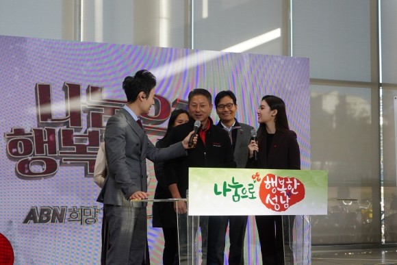 페퍼저축은행이 6일 경기 성남시 ABN 아름방송 '희망2020나눔캠페인' 프로그램에 참여해 경기사회복지공동모금회에 성금 1000만원을 기탁했다. ⓒ 페퍼저축은행