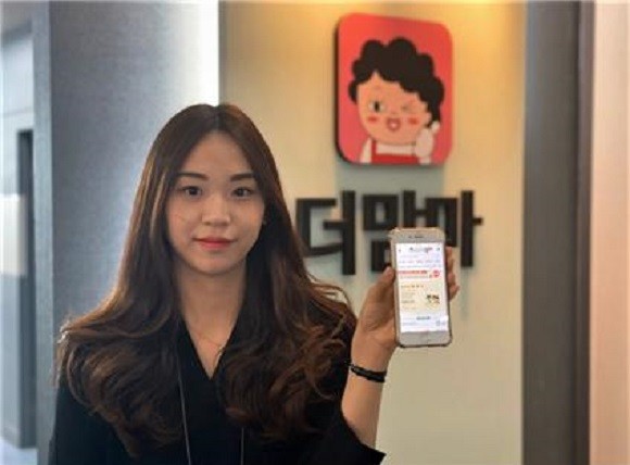 더맘마의 식자재 배달 어플리케이션 '맘마먹자' ⓒ 더맘마