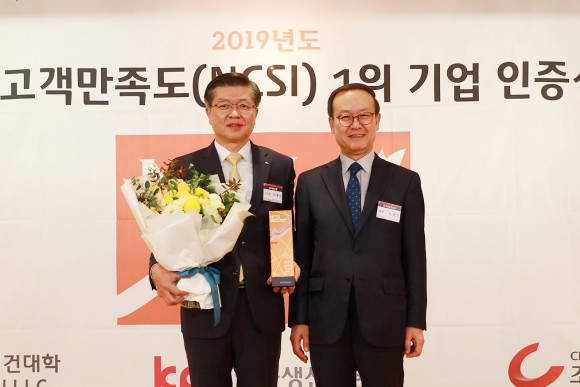 KB국민은행이 한국생산성본부가 선정·발표하는'국가고객만족도' 조사에서 은행권 최초 총 13회에 걸쳐 은행부문 1위로 선정됐다. ⓒ KB국민은행