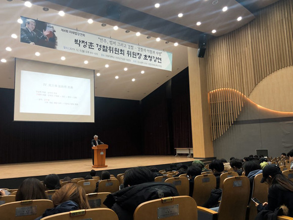 박정훈 경찰위원회 위원장이 목포대학교 법학과에서 개최한 '목대 미래법강연회'에서 열강을 펼치는 모습. ⓒ 목포대학교 법학과