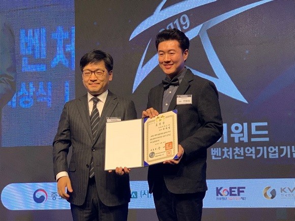 2019 벤처창업 진흥유공 포상에서 대통령 표창을 수상한 전화성 씨엔티테크 대표. ⓒ 씨엔티테크