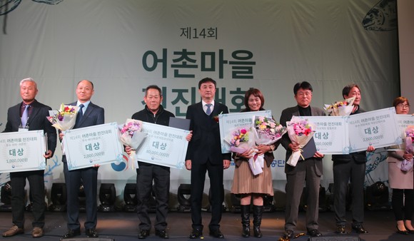 우수사례로 선정된 단체 및 개인에게 해양수산부장관상을 수상 후 기념촬영을 하고 있다. ⓒ 어촌어항공단