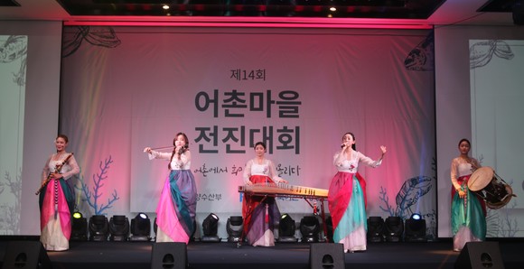 제14회 어촌마을 전진대회 개최 축하 공연 장면. ⓒ 어촌어항공단