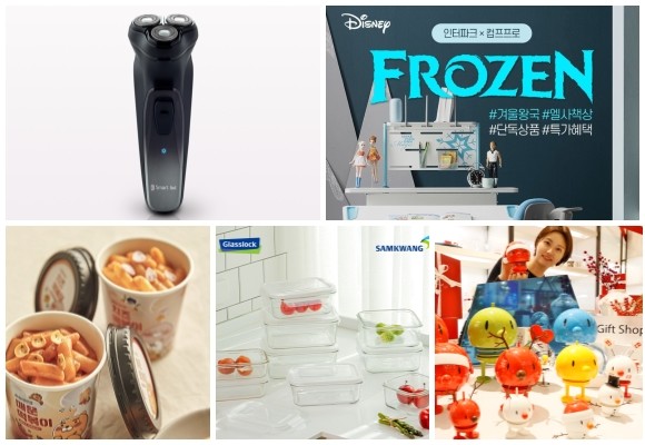 (왼쪽부터 시계방향) 홈플러스 스마트겟 전기면도기, 인터파크·디즈니 콜라보 상품, 갤러리아백화점 덴마크 국민 장난감 선봬, 삼광글라스 글라스락 클래식 화이트 에디션, 카카오프렌즈 컵떡볶이·컵라면. ⓒ 각 사