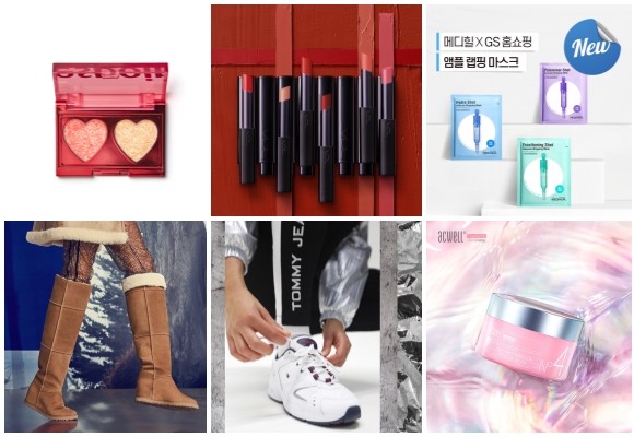 (왼쪽부터 시계방향) 에스쁘아 글리터 밤 팔레트, VDL 엑스퍼트 슬림 립 컬러, 메디힐 앰플 랩핑 마스크 3종, 아크웰 아쿠아 클리니티 크림 글로우, 타미힐피거 헤리티지 스키너즈, 어그 레볼루션 컬렉션. ⓒ 각 사