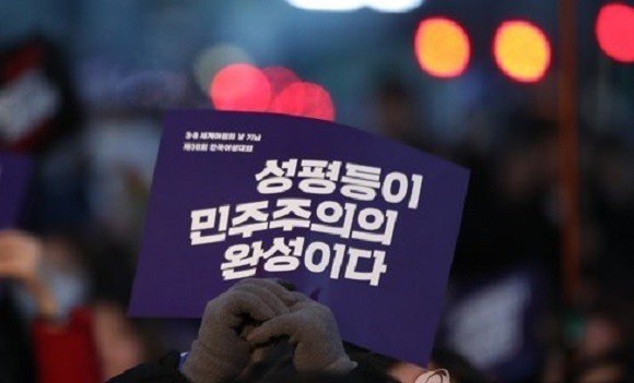 세계여성의 날인 8일 오후 서울 광화문광장에서 열린 제35회 한국여성대회 기념식에서 참가자들이 미투 관련 법·제도 개선과 함께 낙태죄 폐지, 차별금지법 제정 등을 요구하며 피켓을 흔들고 있다. ⓒ 연합뉴스