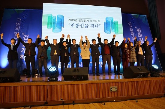 조오섭 더불어민주당 광주 북구갑 지역위원장 전 직무대행의 '2019 통일걷기-민통선을 걷다' 북콘서트가 4일 광주 동신고 체육관에서 를 개최됐다. ⓒ 프라임경제