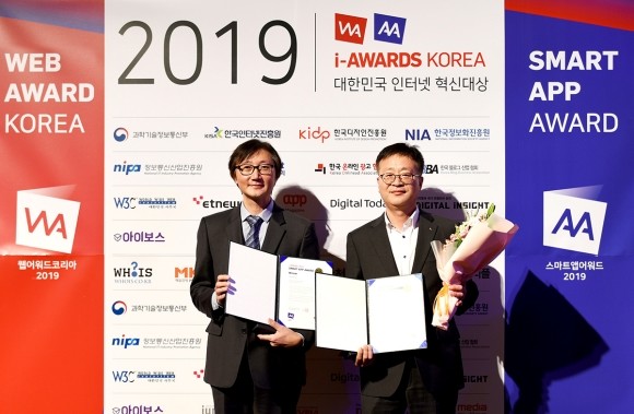 KB저축은행 모바일뱅킹 애플리케이션 'KB착한뱅킹'이 '스마트앱어워드 2019' 저축은행부문 대상을 수상했다. ⓒ KB저축은행
