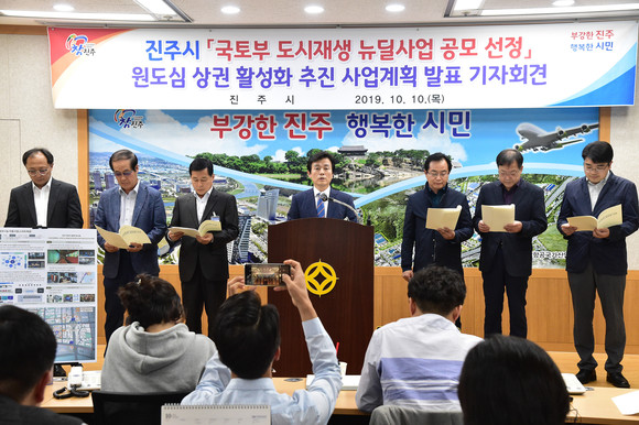 조규일 진주시장이 원도심 활성화 사업계획 발표 기자회견을 하고 있다. ⓒ 프라임경제