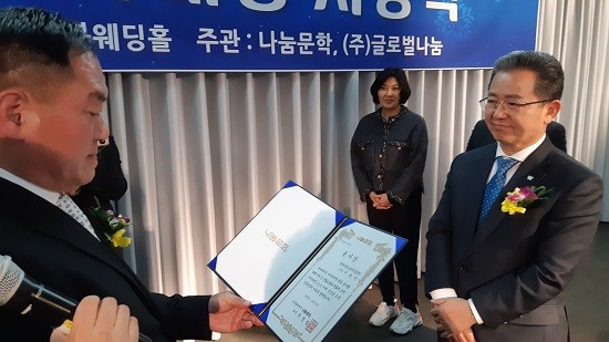 더불어민주당 이용빈 전 광산갑 지역위원장이 16일 나눔문학대상 봉사상을 수상했다. ⓒ 더불어민주당 광산갑 지역위원회