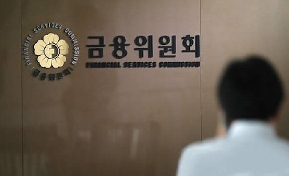 러시앤캐시 등 대형 대부업체 710곳이 2016년 7월25일부로 금융위 관리·감독체계로 편입됐다. Ⓒ 금융위