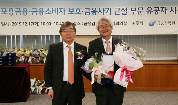 2019 포용금융 중소기업 지원 부분 2년 연속 1위 수상식에서 김태오 행장이 수상 후 기념촬영 하고 있다. 왼쪽은 윤석헌 금감원장. ⓒ DGB대구은행
