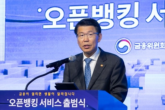 은성수 금융위원장이 18일 서울 중구 웨스틴조선호텔에서 열린 오픈뱅킹 서비스 출범식에 참석해 축사를 하고 있다. ⓒ 금융위원회
