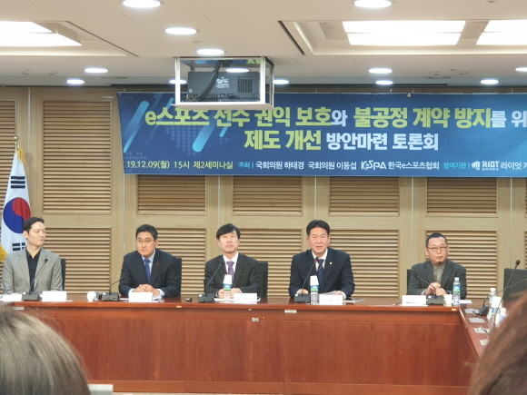 국회의원회관 제2세미나실에서 개최된 e스포츠 토론회. = 김성현 청년기자