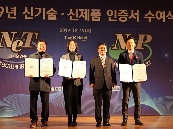 휴비스와 현대자동차, 하도FNC가 2019 신기술 인증 수상식에서 신기술 인증을 공동 획득했다. ⓒ 휴비스