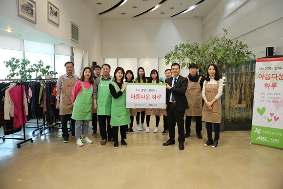 ABL생명 본사에서 진행한 '아름다운 하루' 행사에서 ABL생명 임직원들과 사회적기업 '아름다운가게' 관계자들이 기념사진을 촬영하고 있다. ⓒ ABL생명